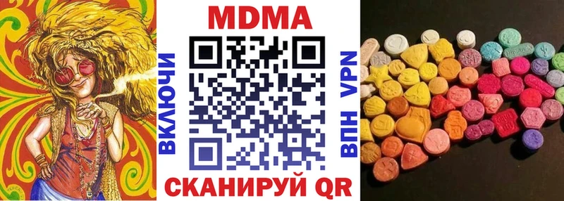 darknet клад  Новокубанск  МДМА молли 