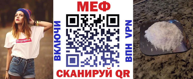 гидра зеркало  Новокубанск  Мефедрон мука 