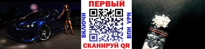 Первитин мет  hydra ONION  Новокубанск 