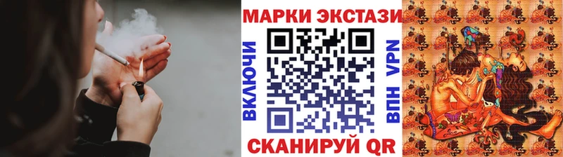 Марки N-bome 1500мкг  где продают наркотики  Новокубанск 