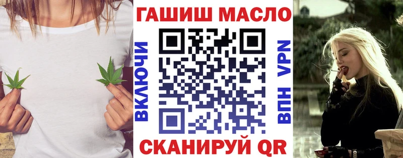 купить   Новокубанск  блэк спрут как войти  ТГК гашишное масло 