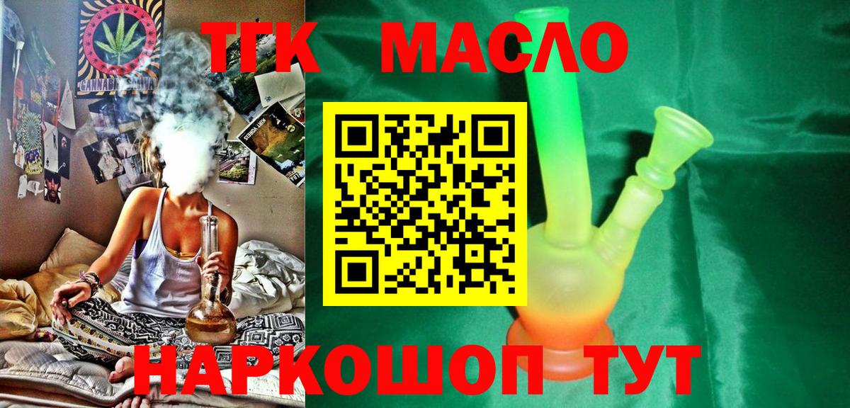 Кокаин Новокубанск